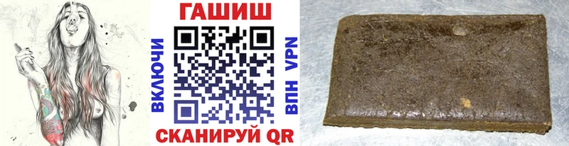 Купить наркотик аптеки Свирск Каннабис  МЕФ  A-PVP  Амфетамин  Галлюциногенные грибы  ГАШИШ 