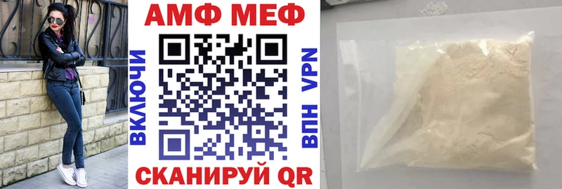 Amphetamine VHQ Свирск