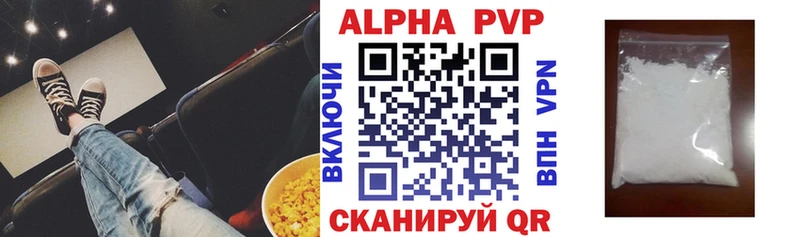 А ПВП Crystall  Свирск 