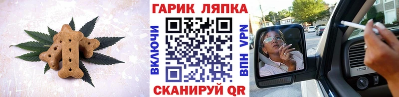 Еда ТГК марихуана kraken как войти Свирск купить цена