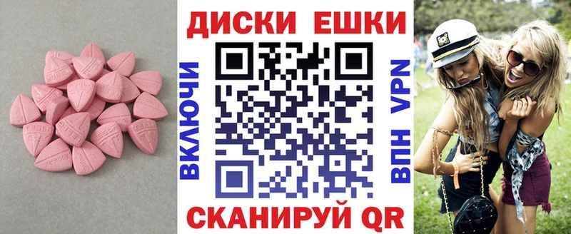ЭКСТАЗИ DUBAI  Свирск 