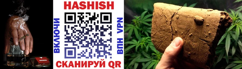 купить наркотики сайты  Свирск  мориарти формула  Гашиш хэш 