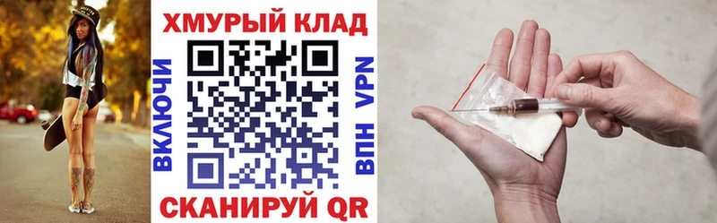 ГЕРОИН афганец  цена   Свирск 