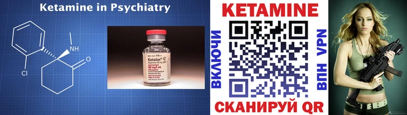 хочу   Свирск  Кетамин ketamine 
