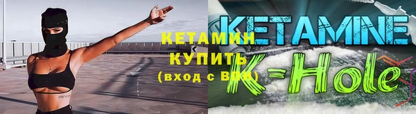 меф Осинники