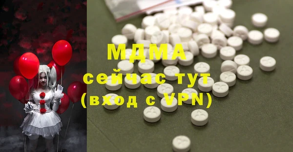 ALPHA PVP Осташков