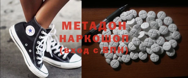 меф Осинники