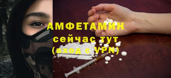меф Осинники