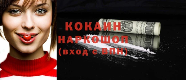 MDMA Premium VHQ Заволжск