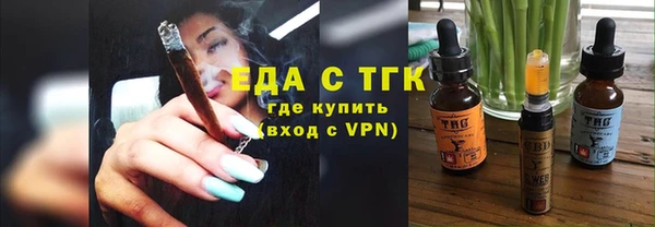 спайс Заводоуковск
