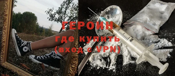 ALPHA PVP Осташков
