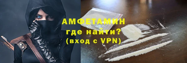 меф Осинники