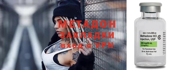 меф Осинники