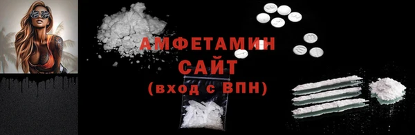 ALPHA PVP Осташков
