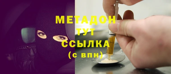 ALPHA PVP Осташков