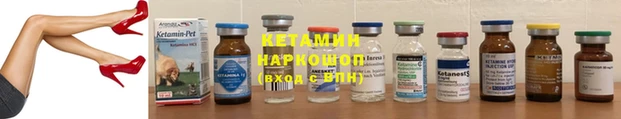 меф Осинники