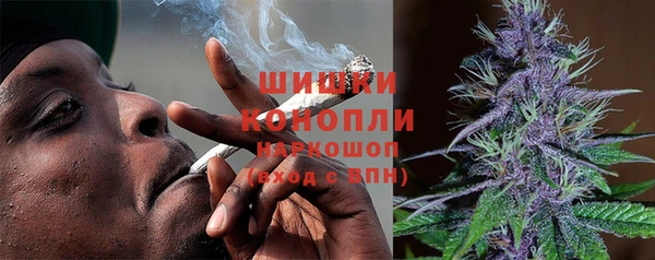 ALPHA PVP Осташков
