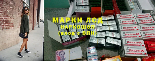 ALPHA PVP Осташков