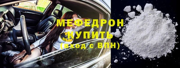 ALPHA PVP Осташков