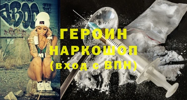 ALPHA PVP Осташков
