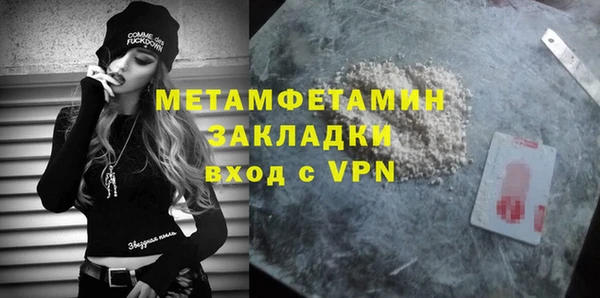 меф Осинники