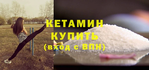 меф Осинники