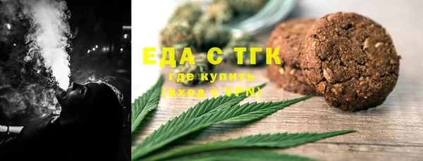 ALPHA PVP Осташков