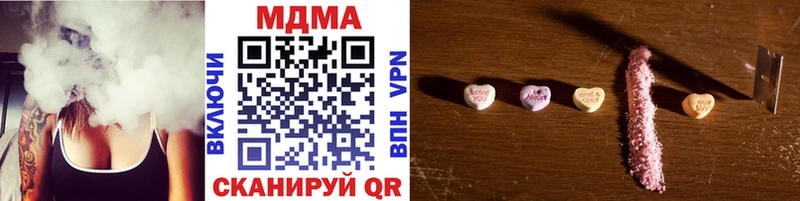 mega зеркало  Свирск  MDMA VHQ 