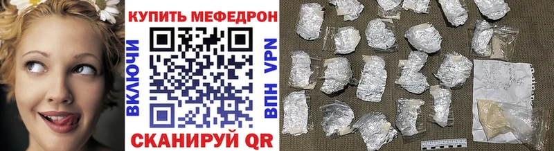 Мефедрон мяу мяу  Свирск 