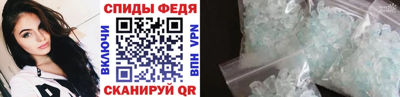 МЕТАМФЕТАМИН кристалл omg ТОР дарк нет формула Свирск