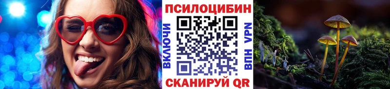 MEGA ссылка  где можно купить   Свирск  Галлюциногенные грибы ЛСД 